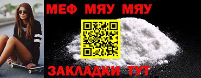 хмурый Рузаевка