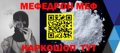 кокаин премиум Рязань