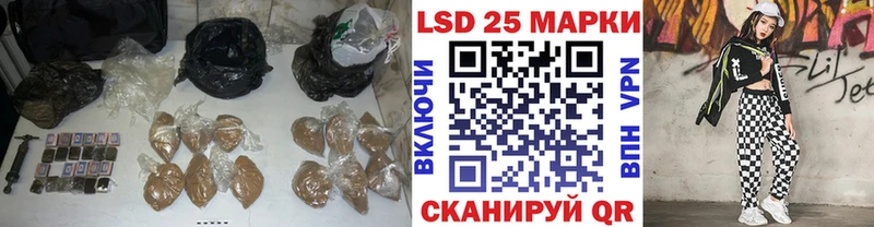 LSD-25 экстази ecstasy  Ростов-на-Дону 