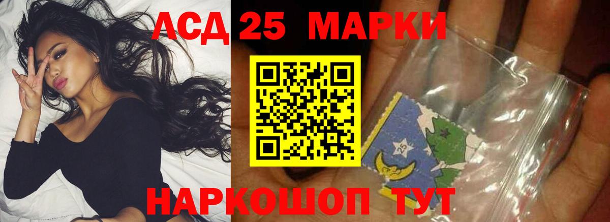 LSD-25 экстази кислота  Вход с VPN  Ростов-на-Дону 