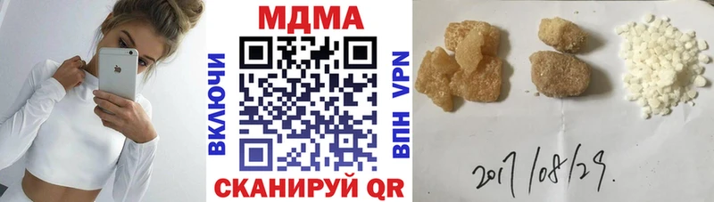 МДМА Molly  даркнет сайт  ОМГ ОМГ маркетплейс  Ростов-на-Дону 