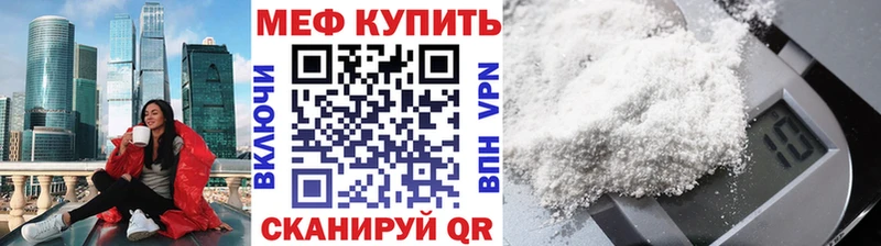 Меф VHQ  кракен как войти  Ростов-на-Дону 