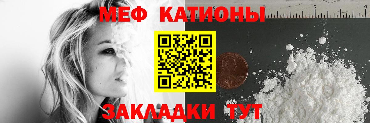 МЕФ Ростов-на-Дону
