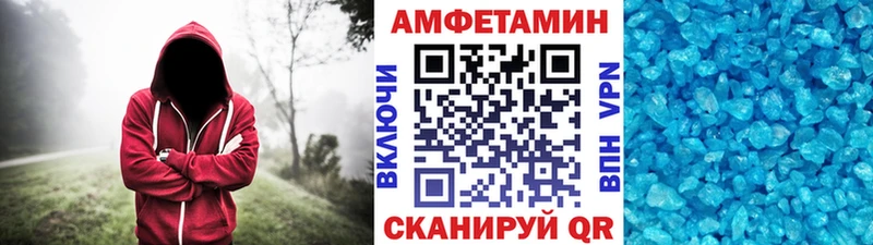 МЕТАМФЕТАМИН мет  гидра как зайти  Ростов-на-Дону 
