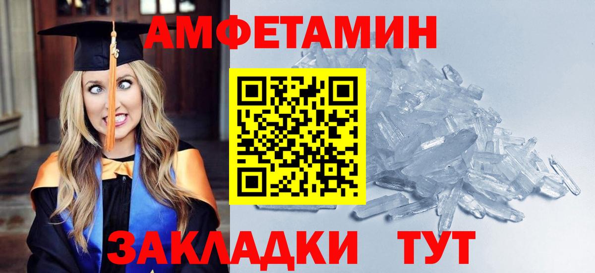 Первитин винт Ростов-на-Дону