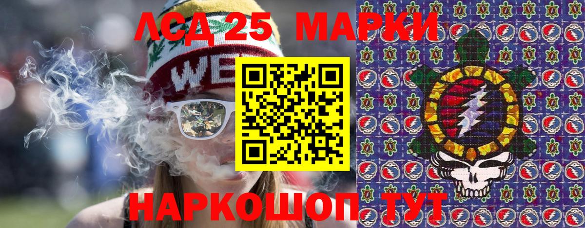 Наркотические марки 1,8мг  Вход с VPN  Марки 25I-NBOMe  Ростов-на-Дону 