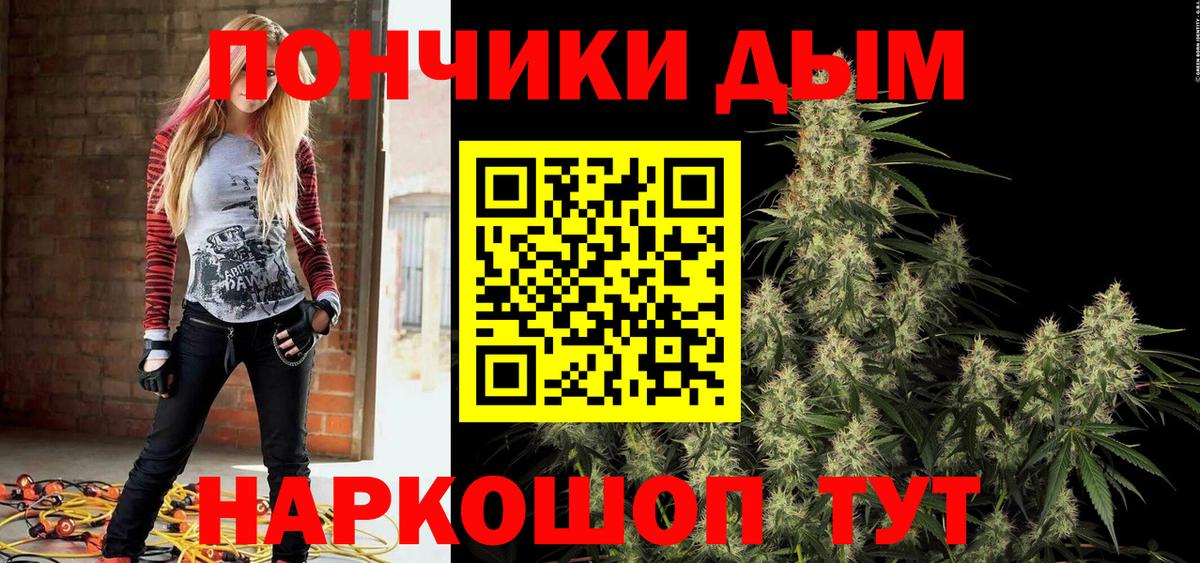 Марихуана сатива  Каннабис AK-47  Каннабис Amnesia  Вход с VPN  Ростов-на-Дону 